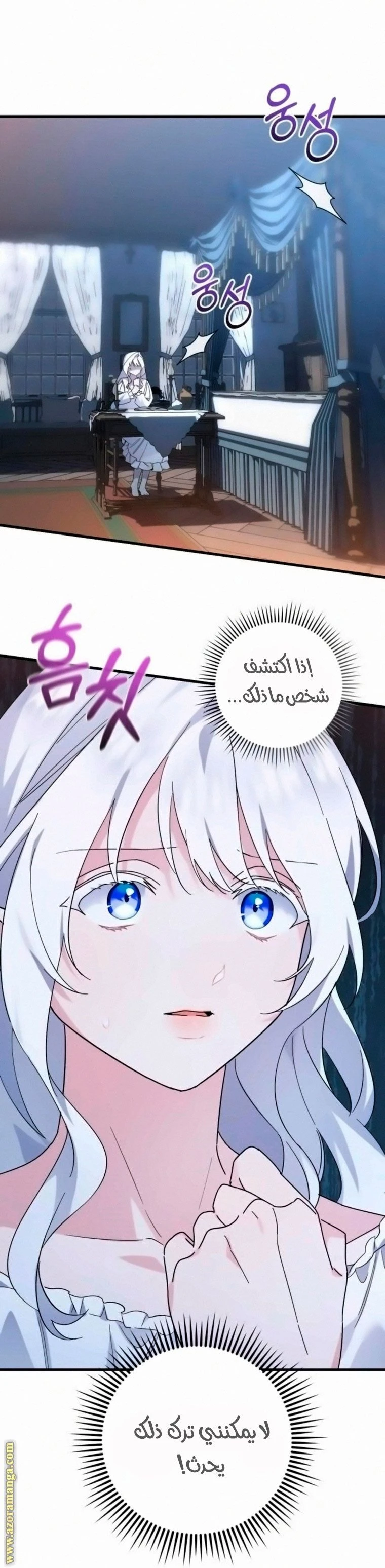 الصفحة 39