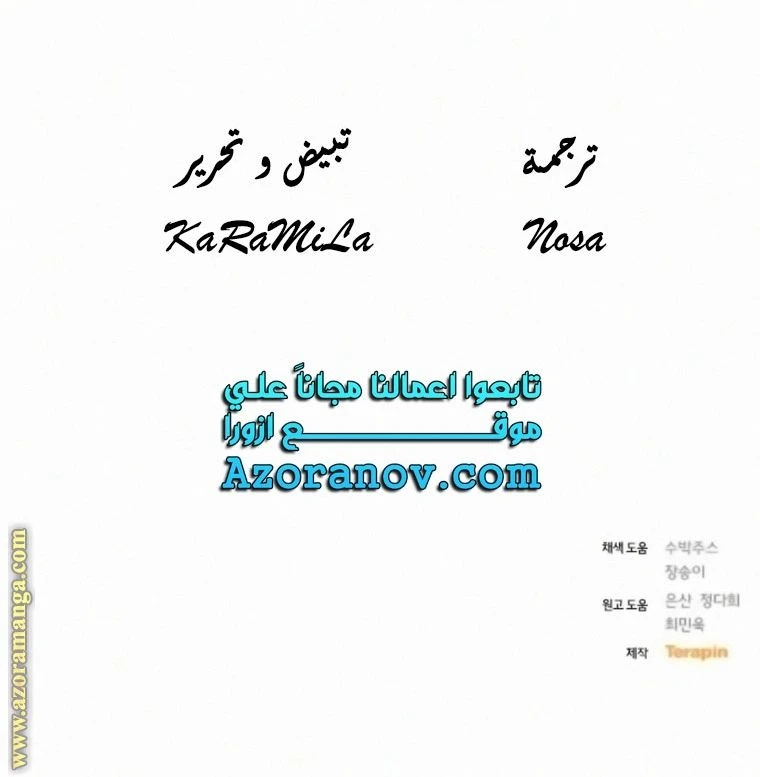 الصفحة 40
