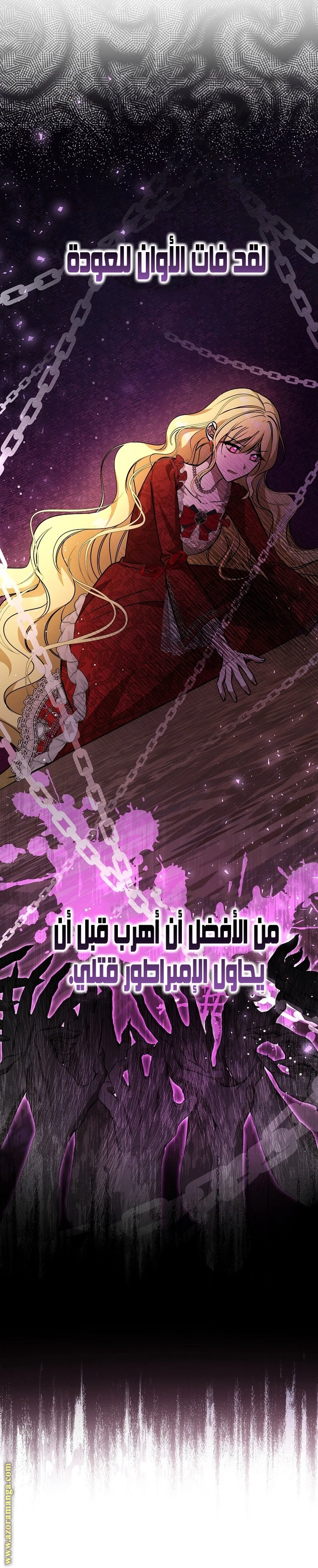 الصفحة 13