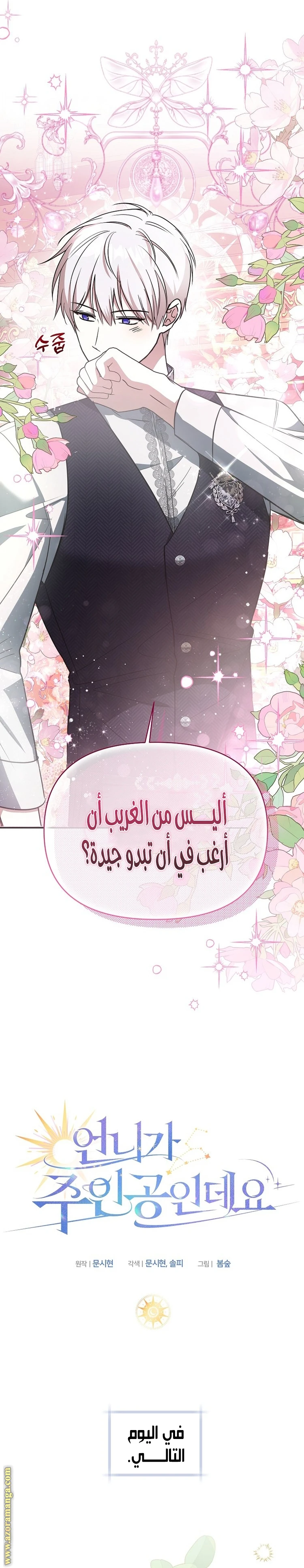 الصفحة 15