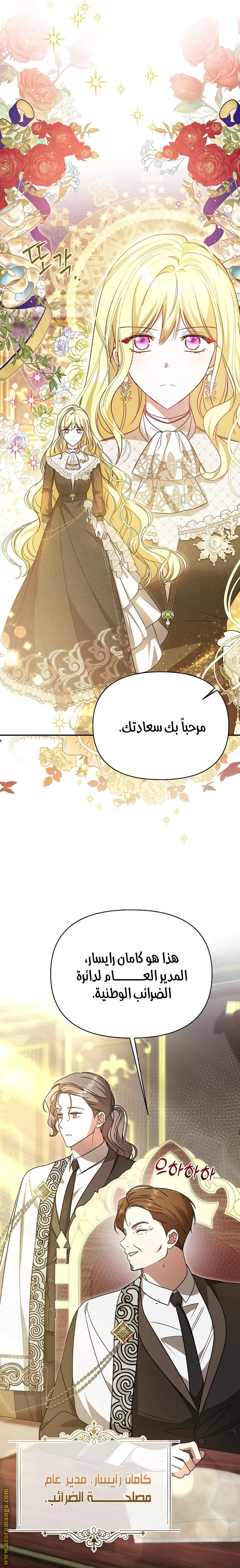 الصفحة 18