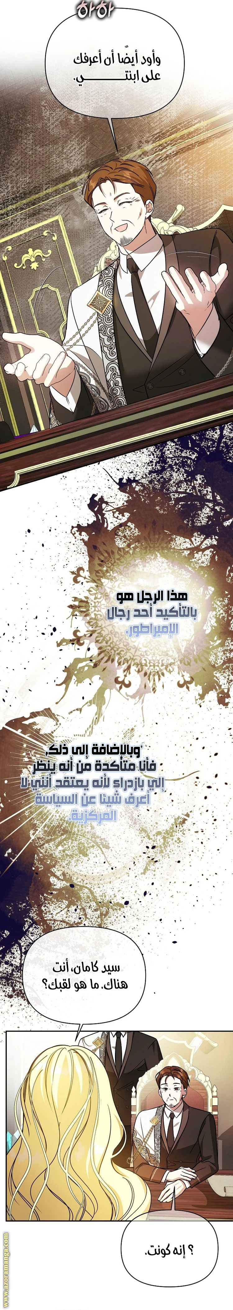 الصفحة 22