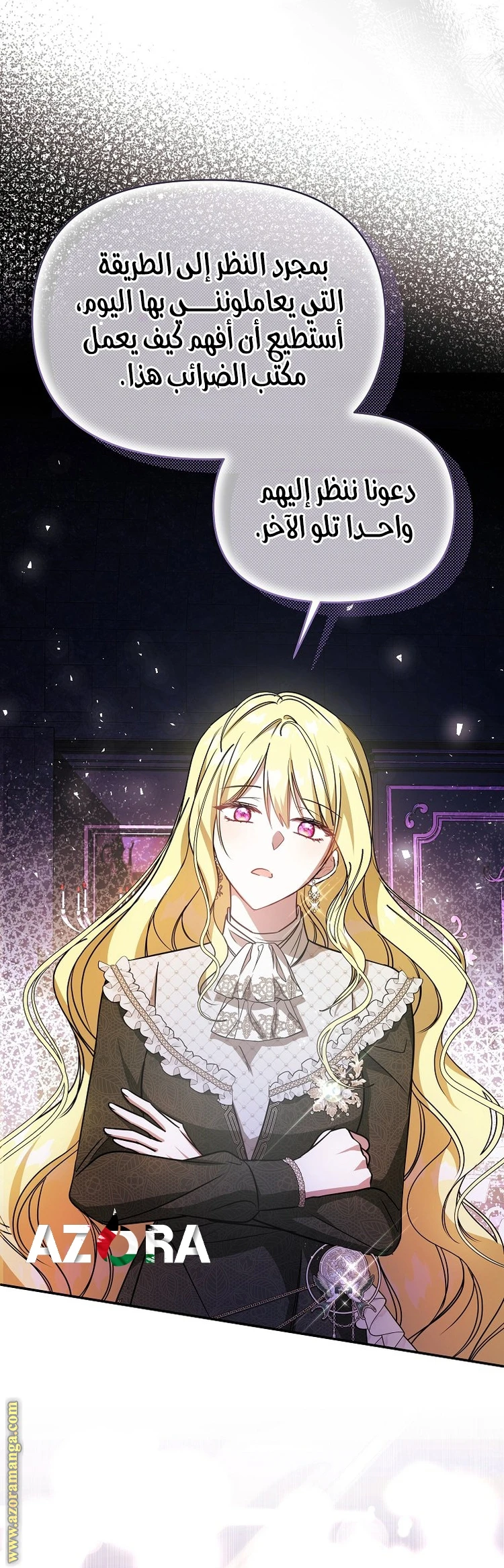 الصفحة 26