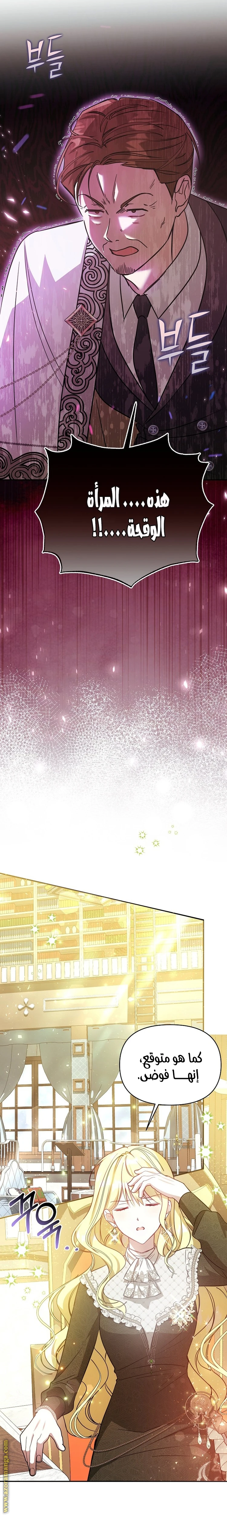 الصفحة 28