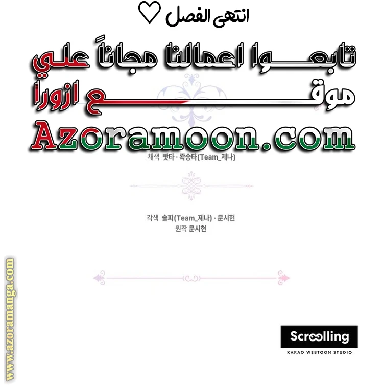 الصفحة 32