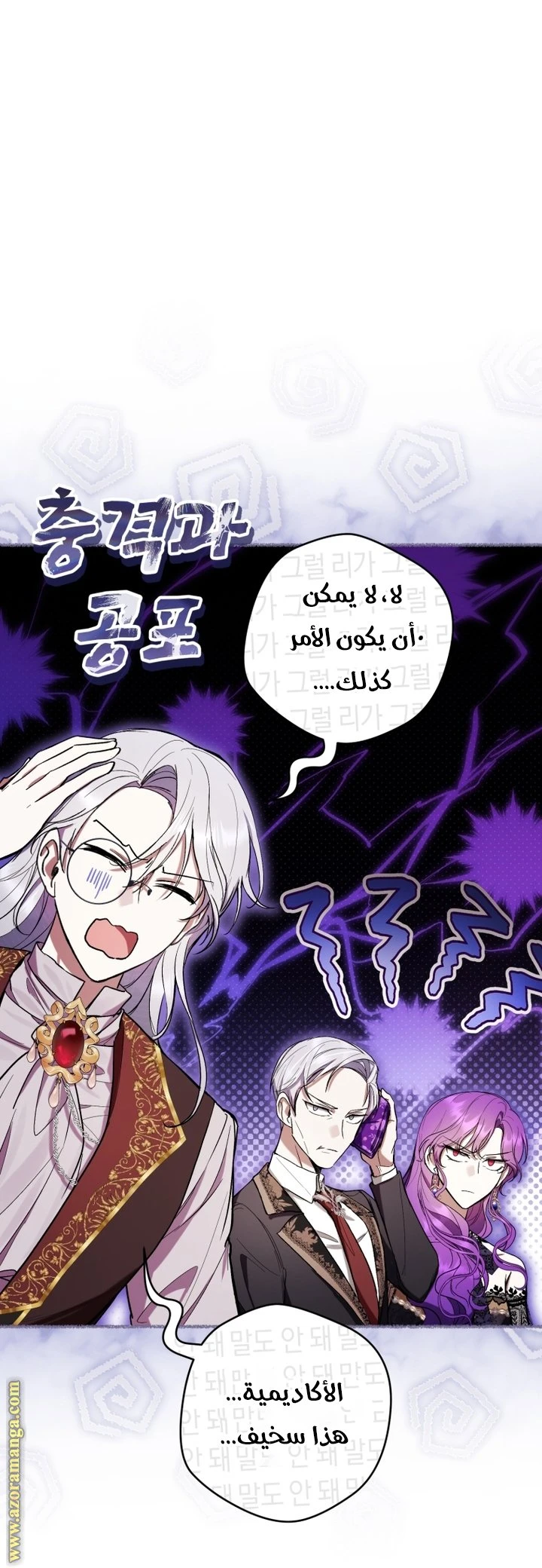 الصفحة 15