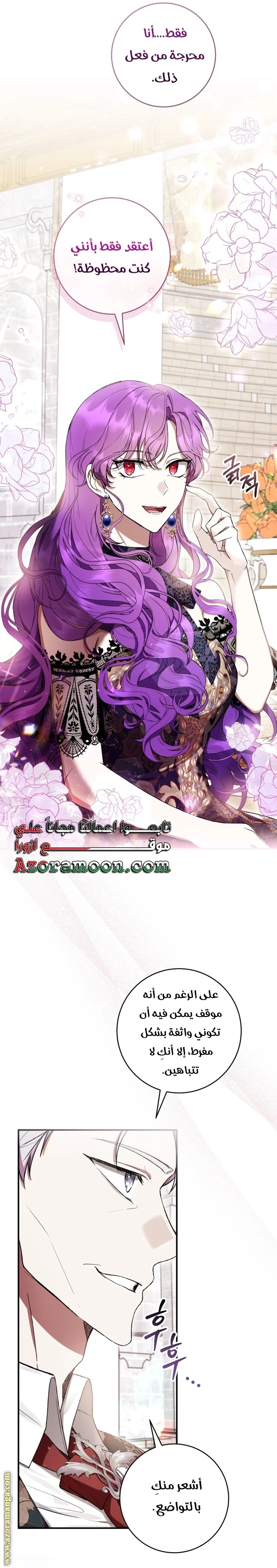 الصفحة 18