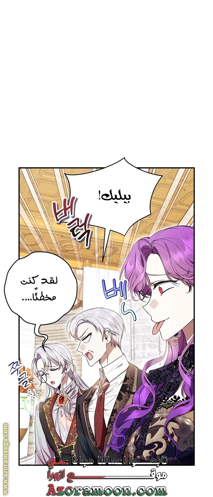 الصفحة 21