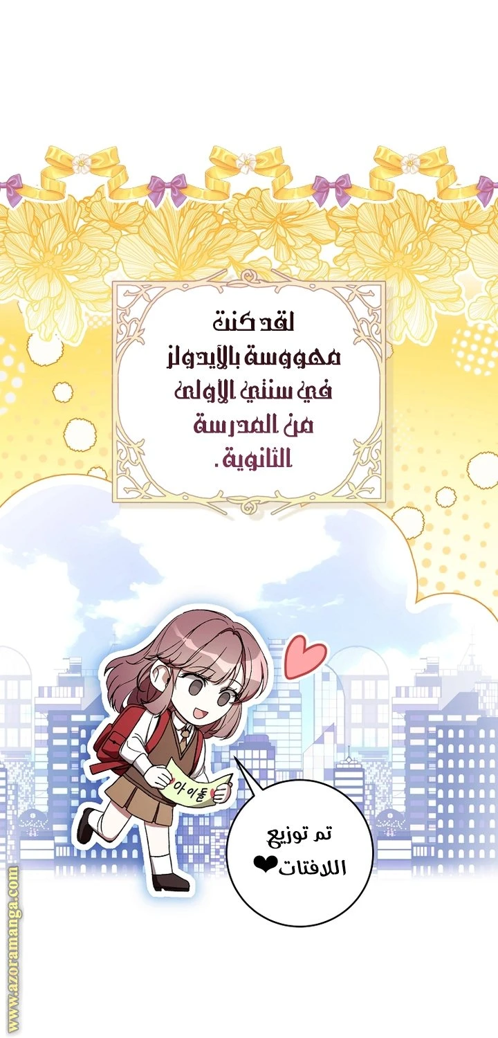 الصفحة 24