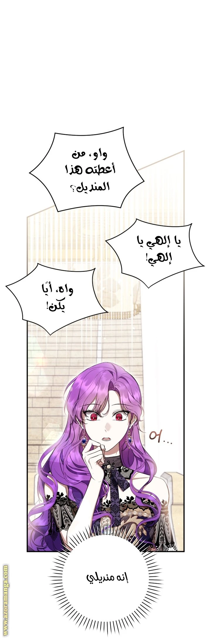 الصفحة 33