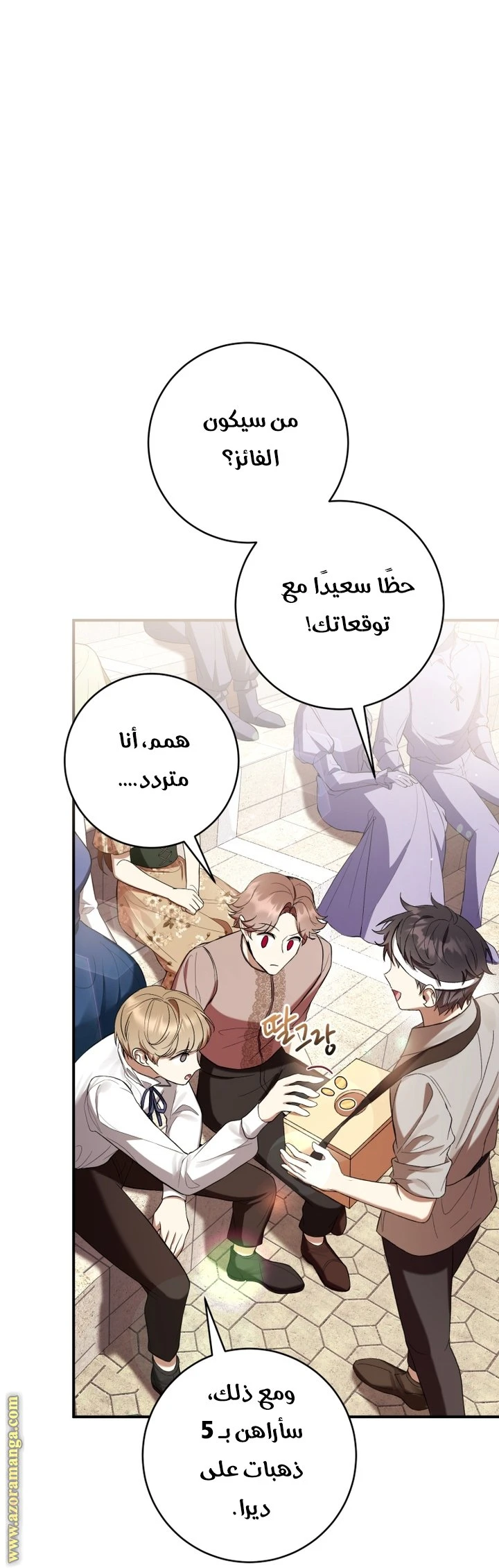الصفحة 43