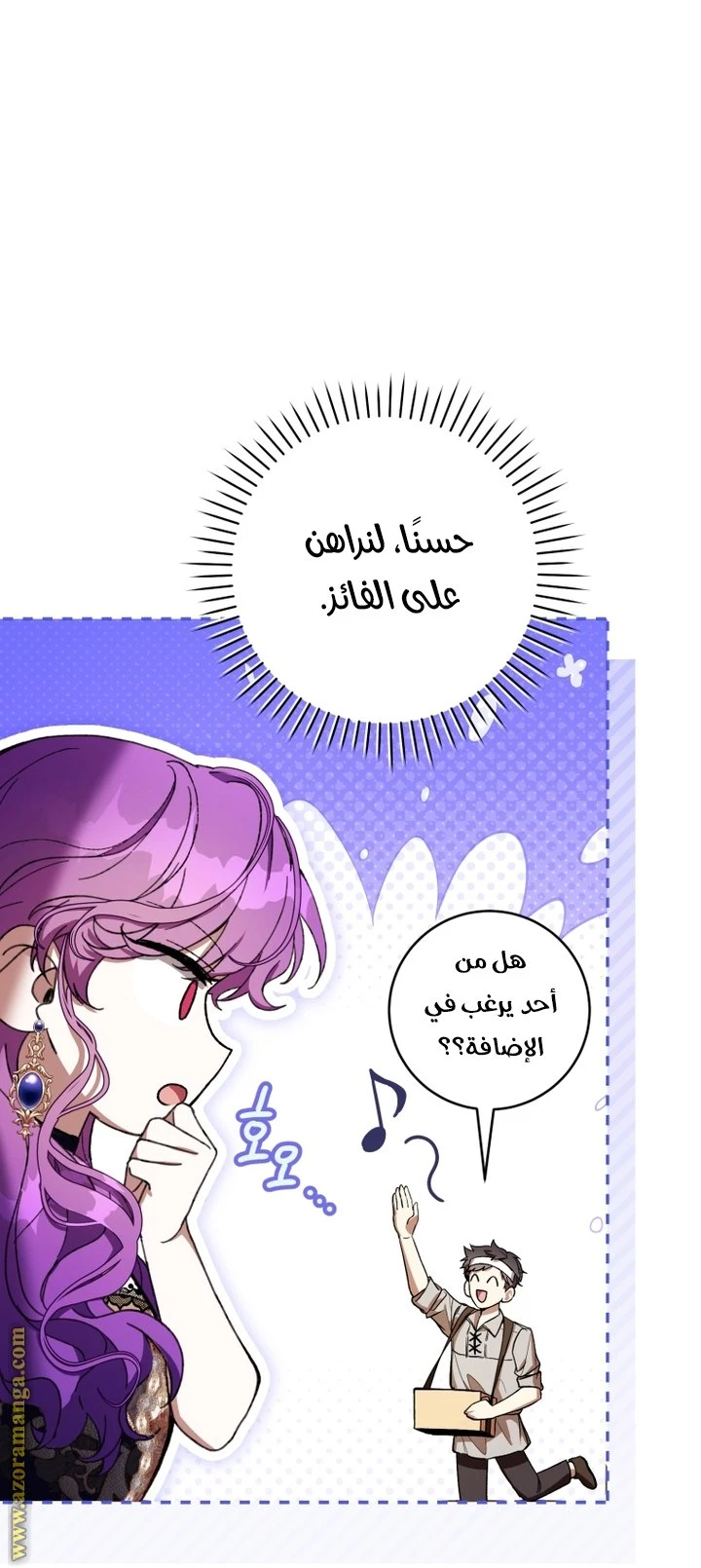 الصفحة 44