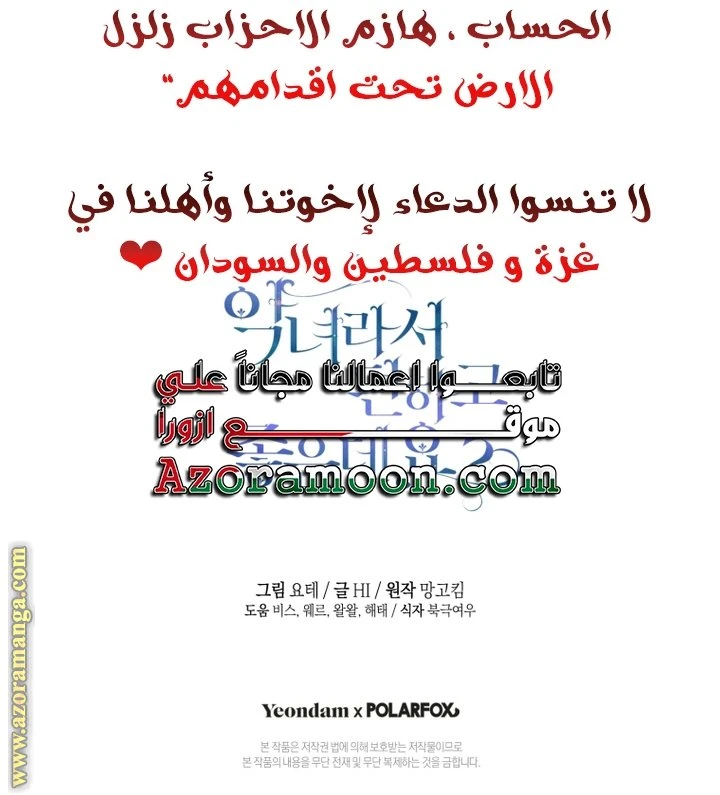 الصفحة 46