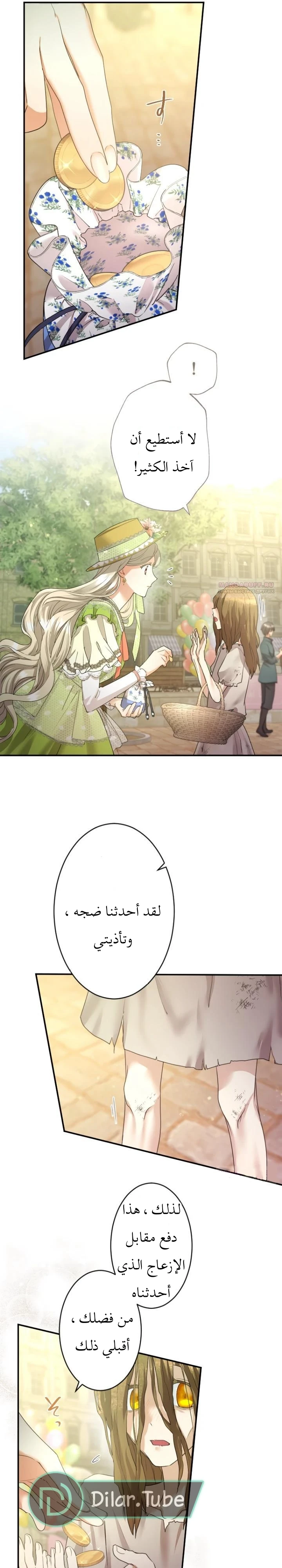 الصفحة 6
