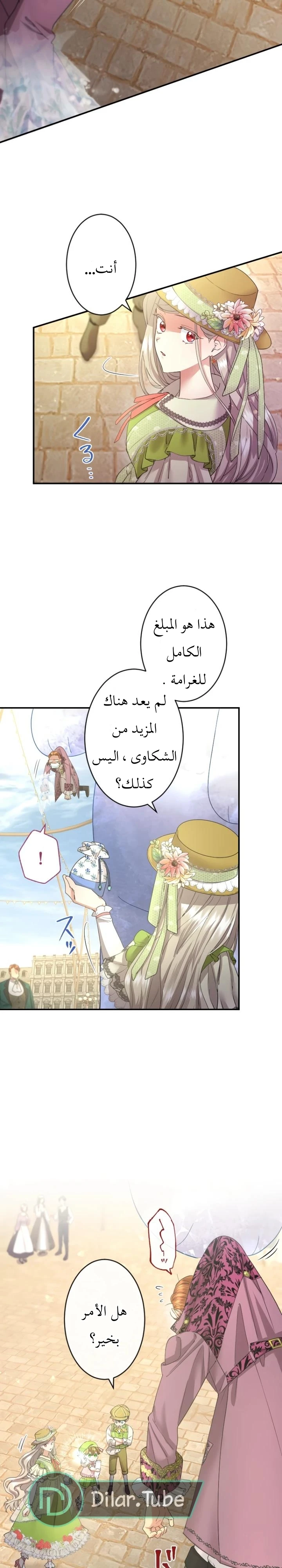 الصفحة 9