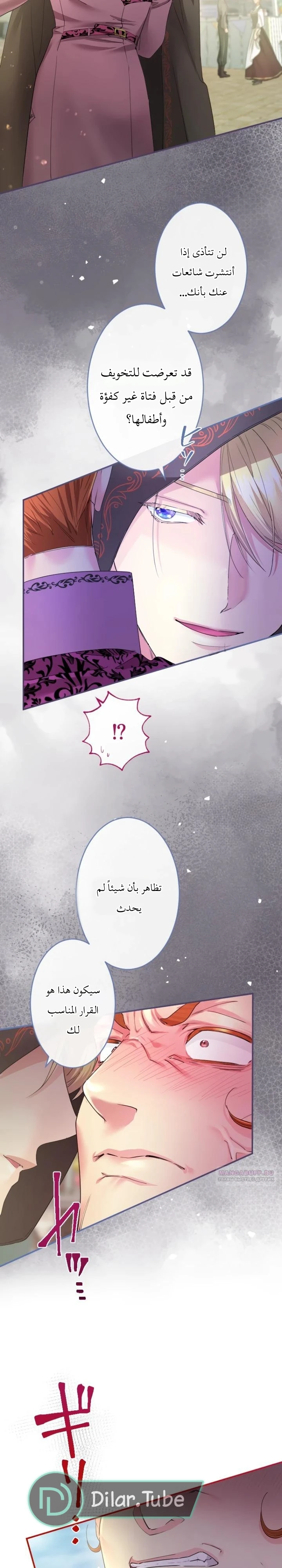 الصفحة 14