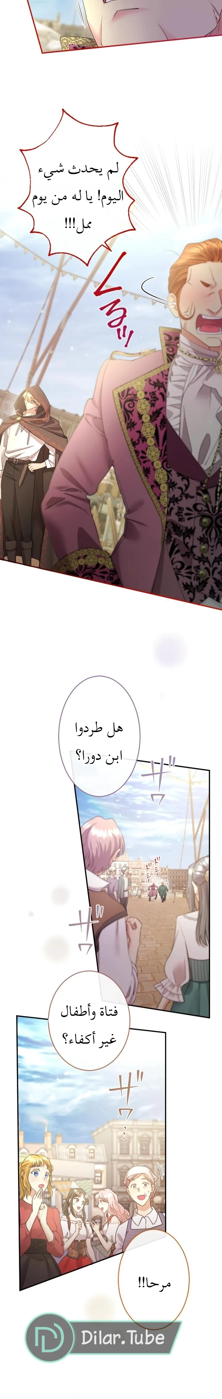 الصفحة 15