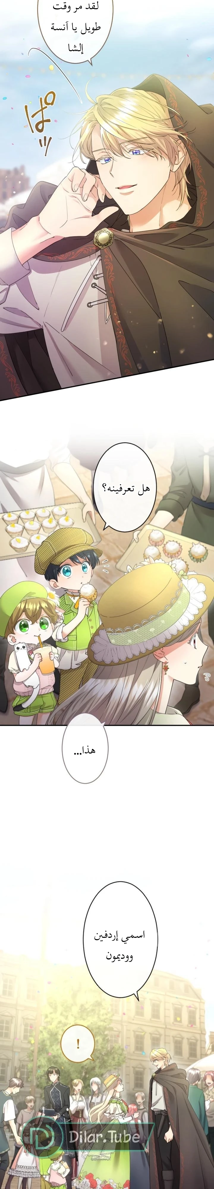 الصفحة 18
