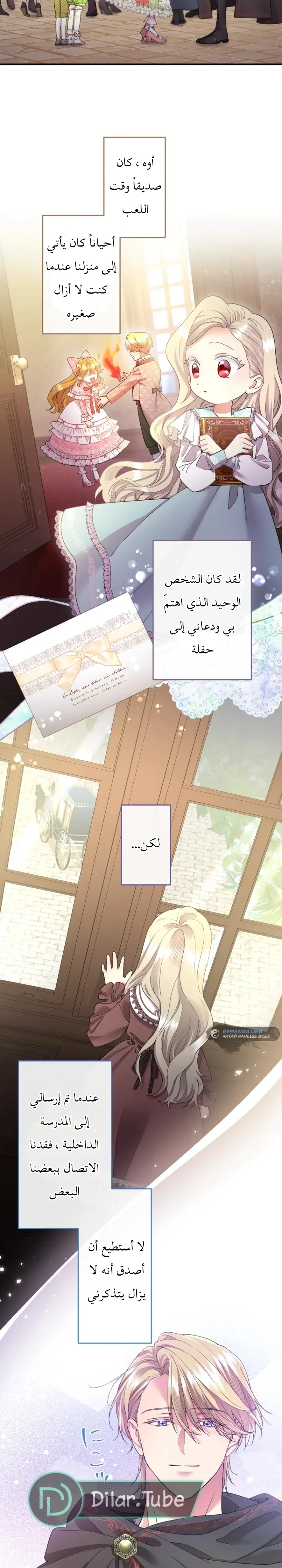 الصفحة 19