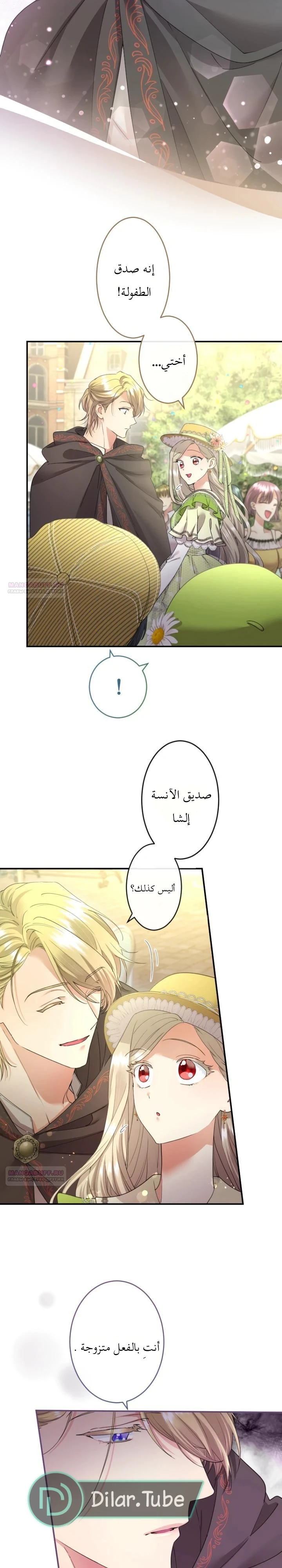 الصفحة 20