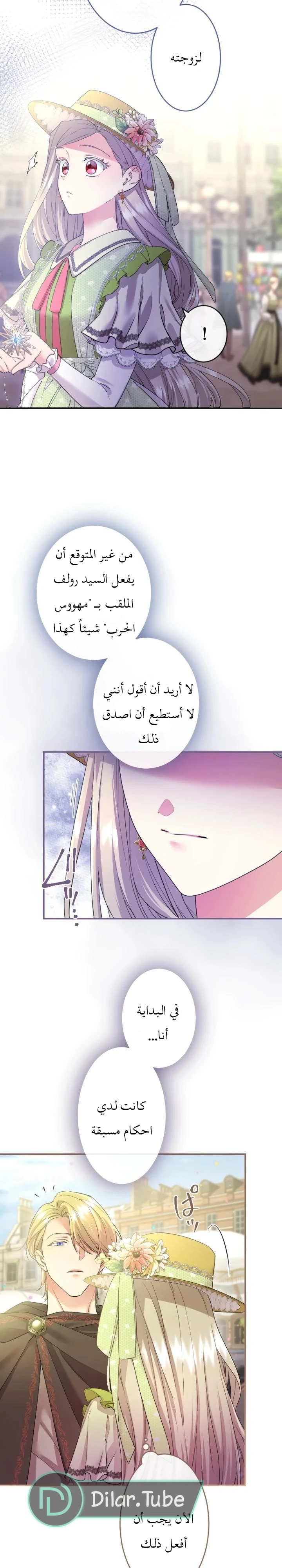 الصفحة 24