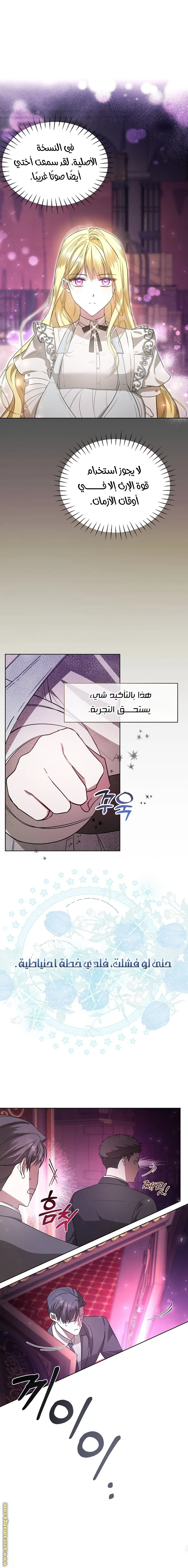 الصفحة 4