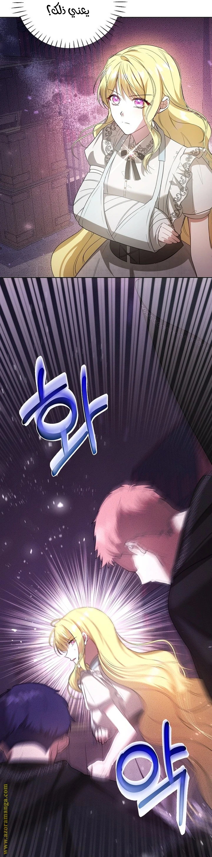 الصفحة 6