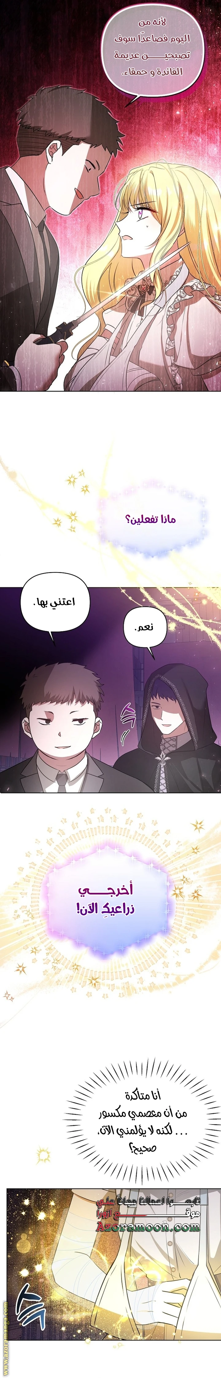 الصفحة 9