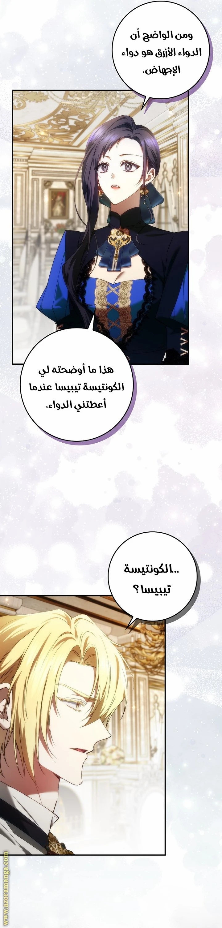 الصفحة 3