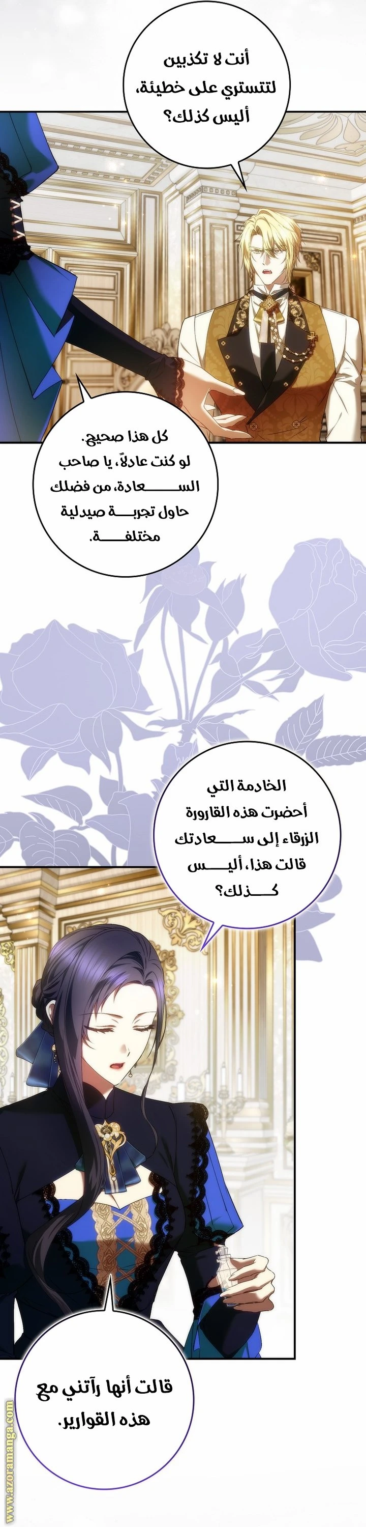 الصفحة 5