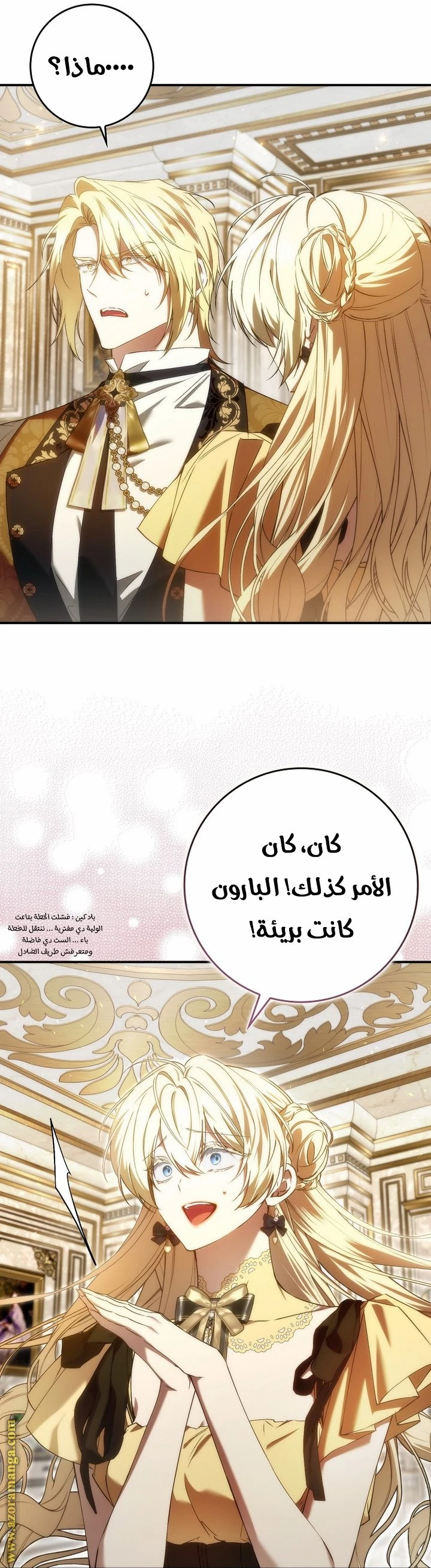 الصفحة 7