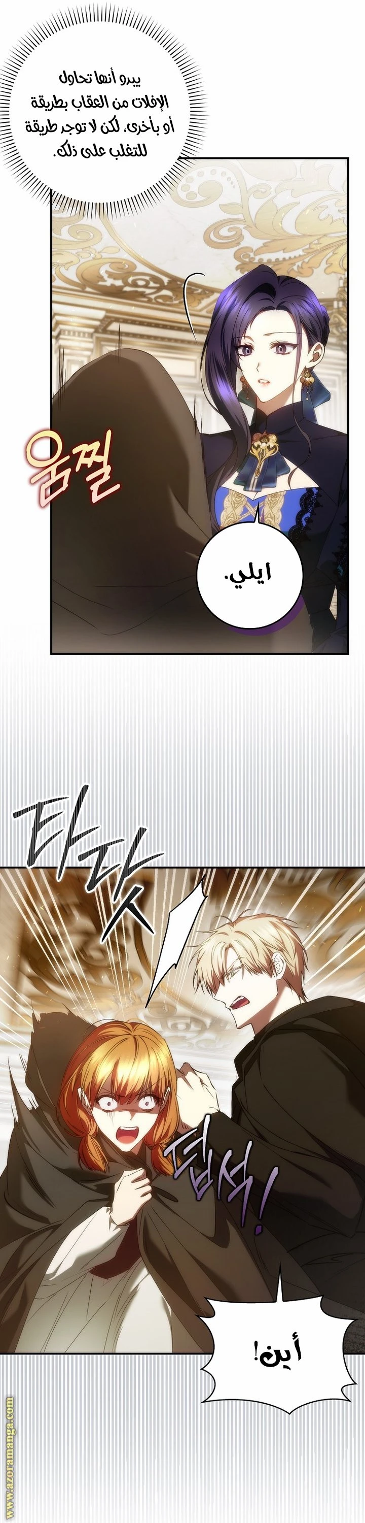 الصفحة 9