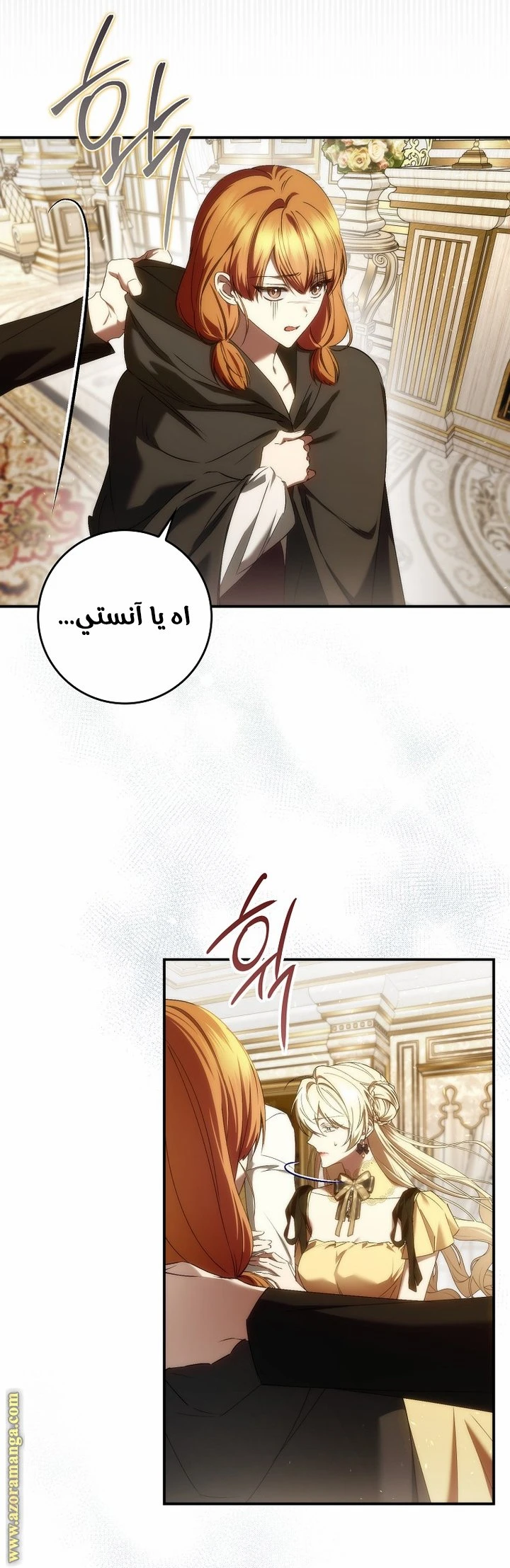 الصفحة 10