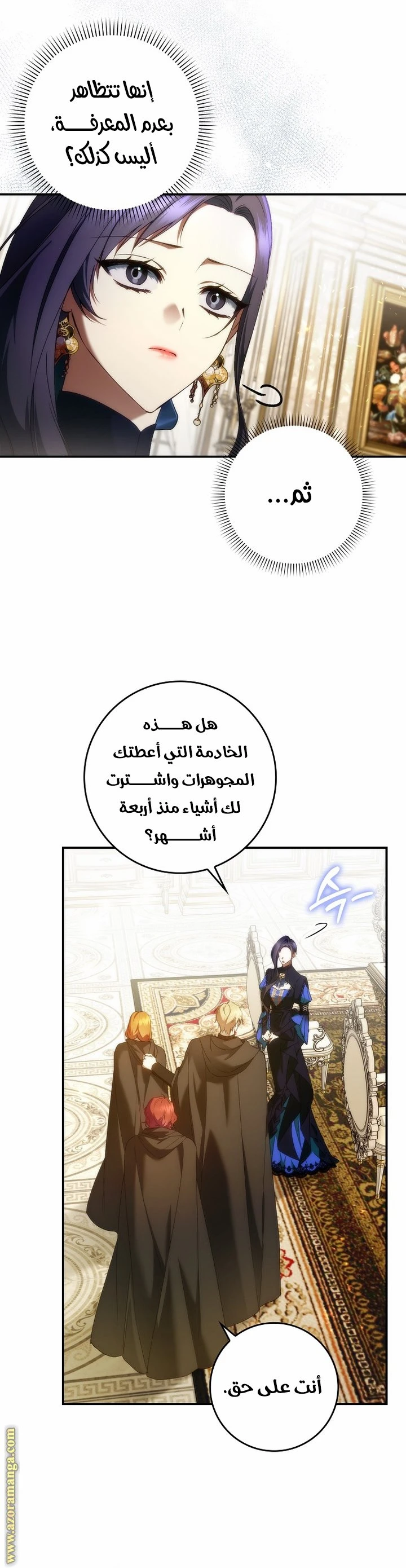 الصفحة 11