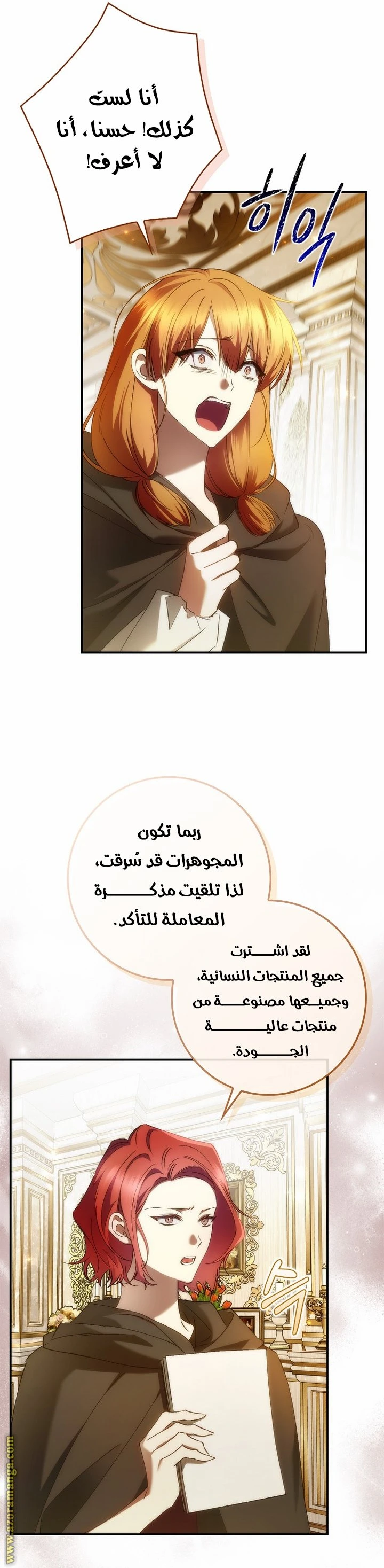 الصفحة 12