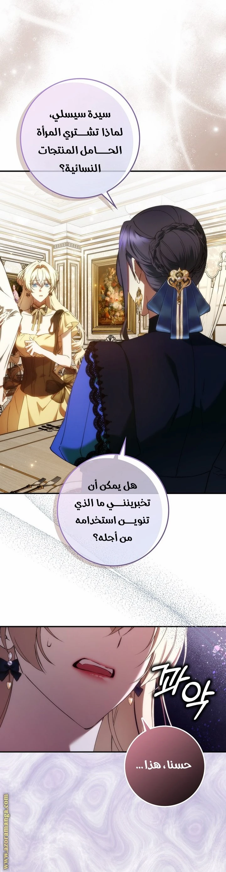 الصفحة 13