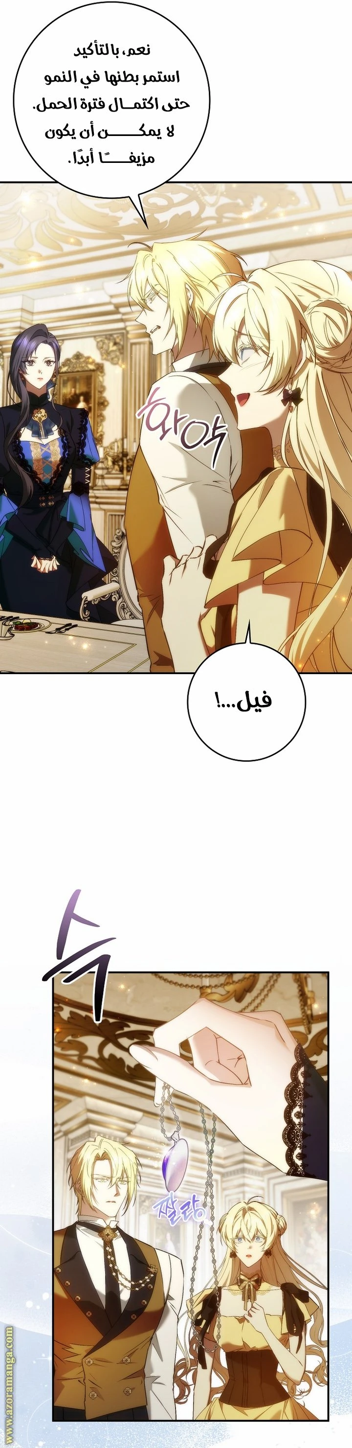 الصفحة 18