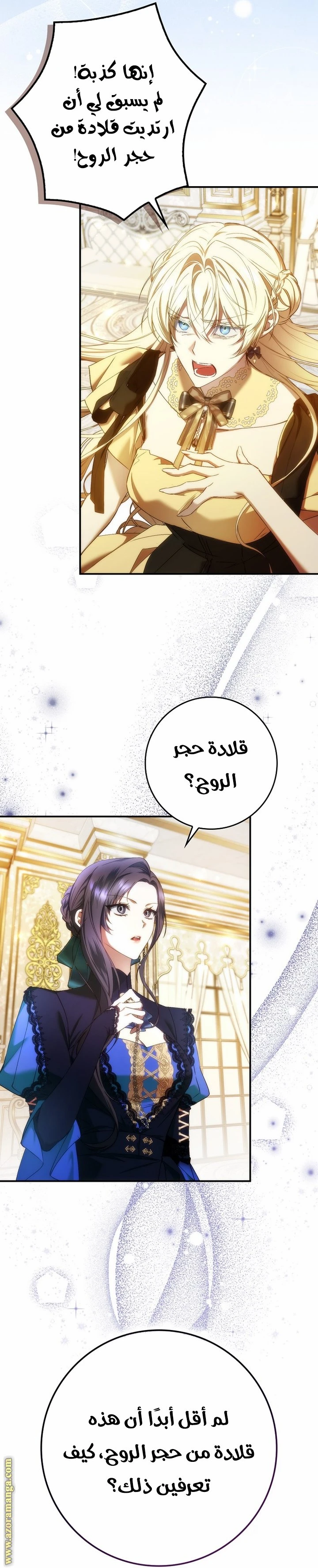 الصفحة 20