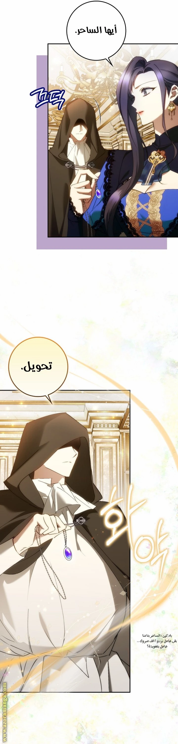 الصفحة 23