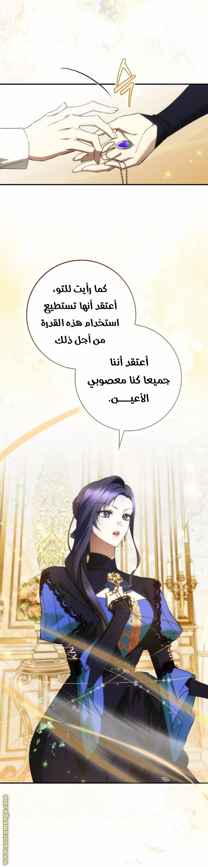 الصفحة 24