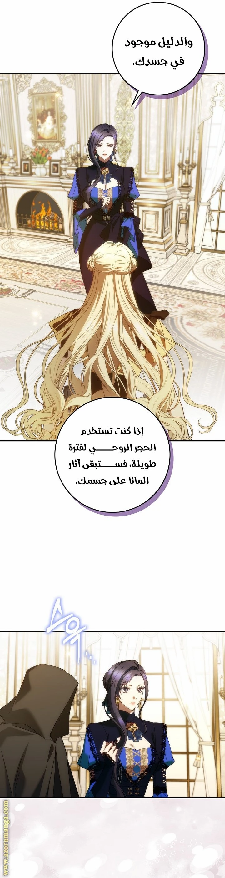 الصفحة 26