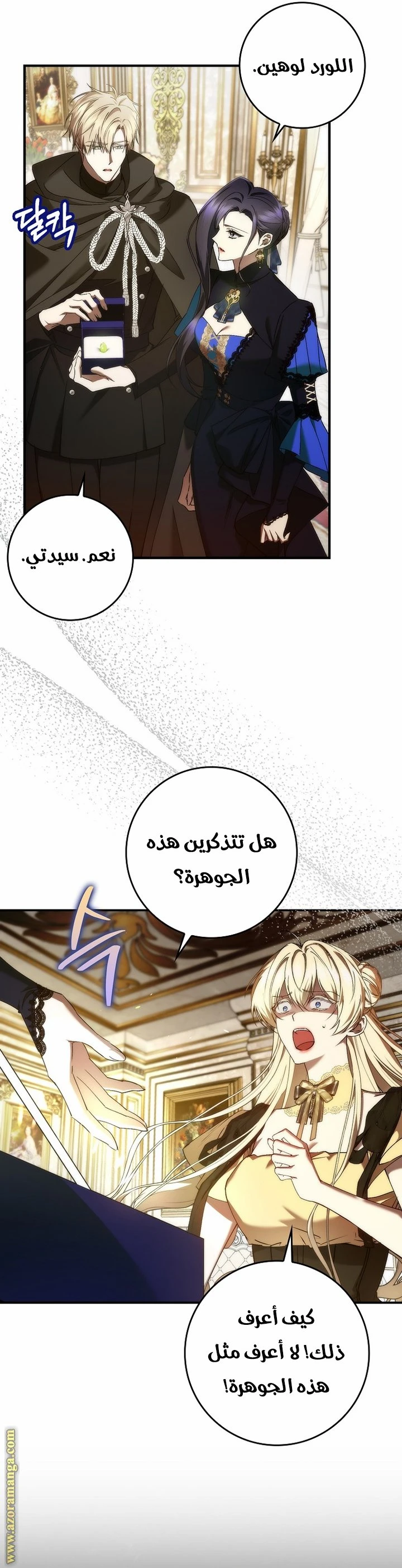 الصفحة 30