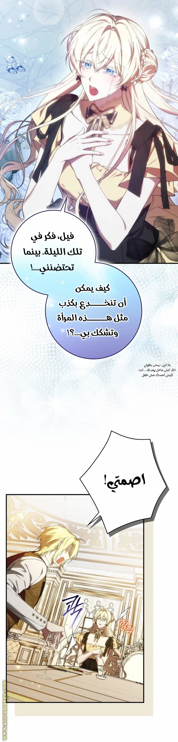 الصفحة 39