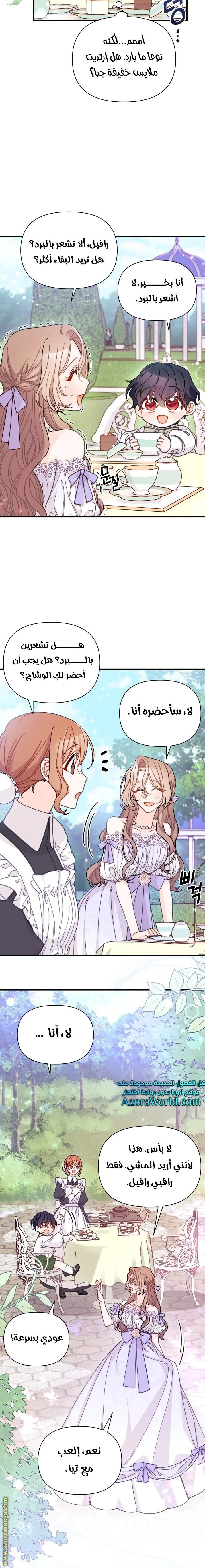 الصفحة 5