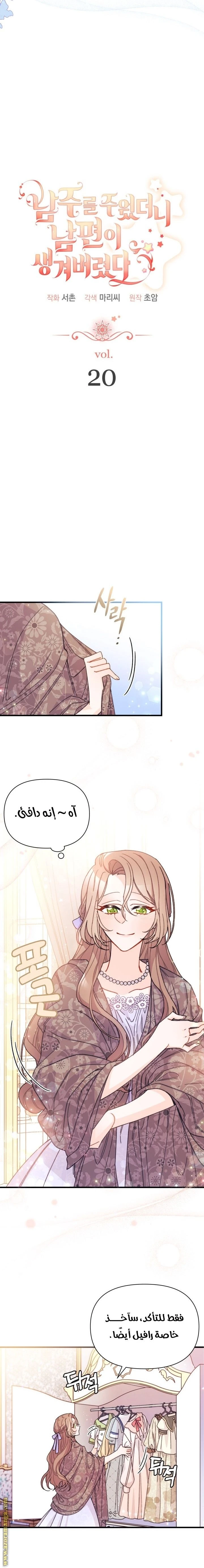 الصفحة 6