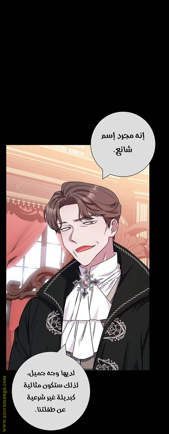 الصفحة 6
