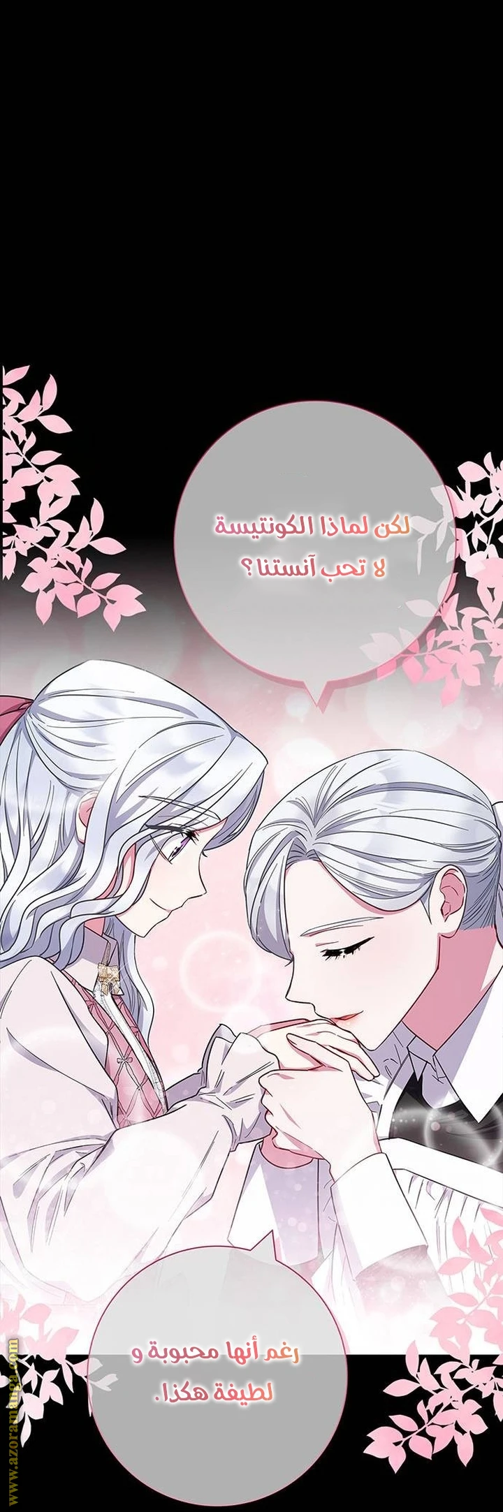 الصفحة 21