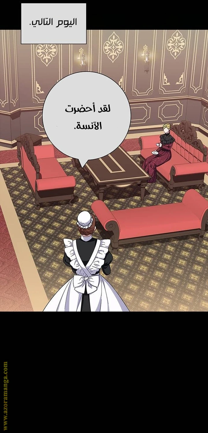 الصفحة 24