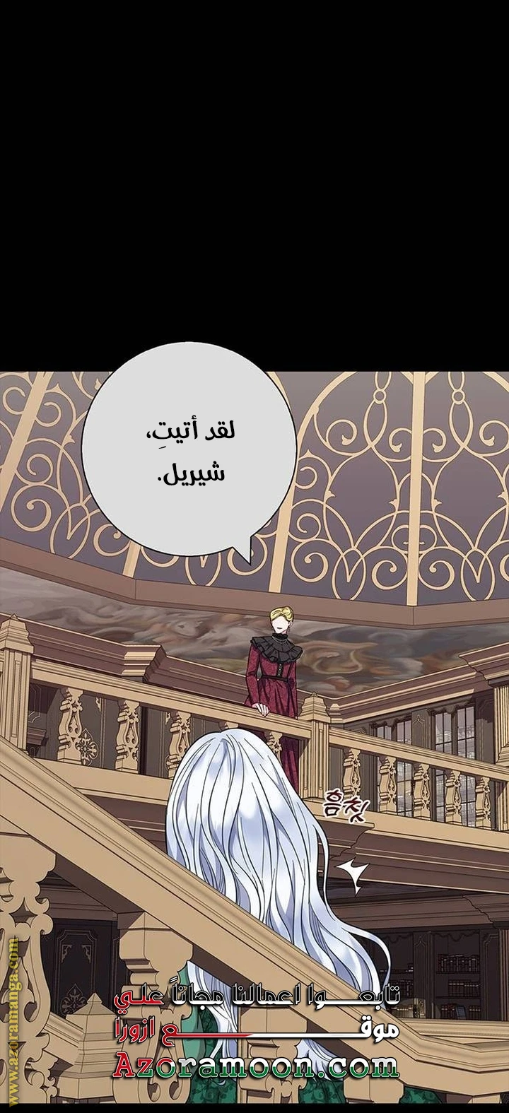 الصفحة 26