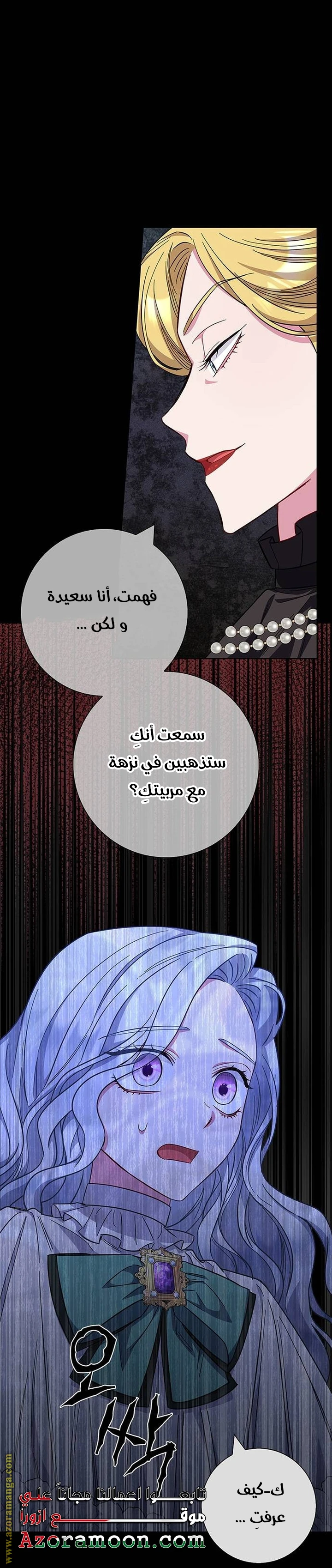 الصفحة 31